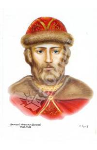 Портрет: Донской Дмитрий Иванович (1350-1389)