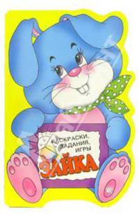 Раскраски, задания, игры (зайка)