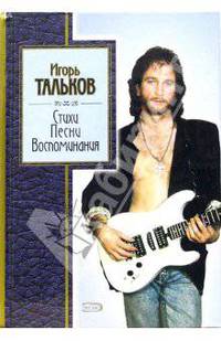 Диверсант (плакат &quot;achtung&quot; о поимке группы диверсантов - героев). Великолепный фильм, отличный роман!