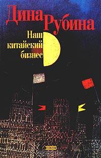 Я и ты под персиковыми облаками