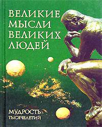 Океаны и реки. Энциклопедия с наклейками