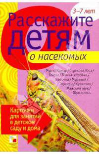 New Millennium English. 5 класс. Английский язык. 4-й год обучения (Английский язык нового тысячелетия). Рабочая тетрадь