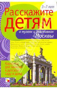 New Millennium English. 5 класс. Английский язык. 4-й год обучения (Английский язык нового тысячелетия). Рабочая тетрадь