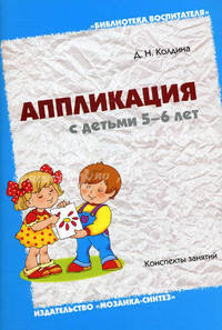 New Millennium English. 5 класс. Английский язык. 4-й год обучения (Английский язык нового тысячелетия). Рабочая тетрадь