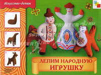 New Millennium English. 5 класс. Английский язык. 4-й год обучения (Английский язык нового тысячелетия). Рабочая тетрадь