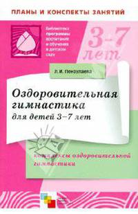 New Millennium English. 5 класс. Английский язык. 4-й год обучения (Английский язык нового тысячелетия). Рабочая тетрадь