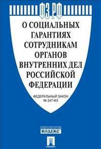 Дмитрий Петерс: Наградные медали России царствования императора Александра II (1855-1881)