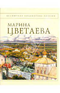 Стихотворения