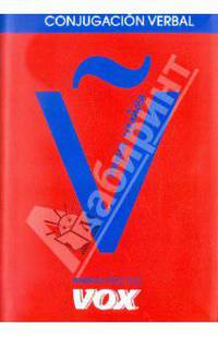 Conjugacion Verbal