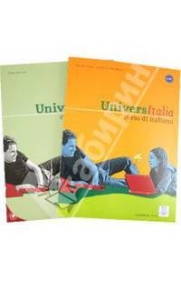 Universitalia Pack libro+libro degli esercizi (+CD)