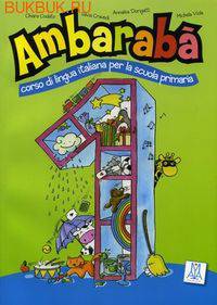 Ambaraba 1 (libro dello studente)