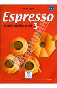Espresso 3. Esercizi supplementari