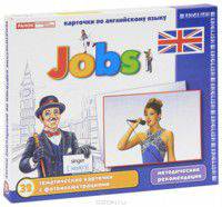 Карточки по английскому языку "Jobs"