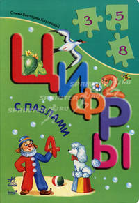 Зимние чудеса