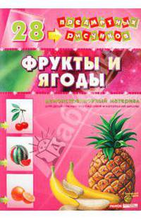 Тематические карточки на немецком языке 'В школе.Спорт'