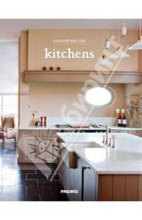 Compendium Kitchens / Дизайн кухонь