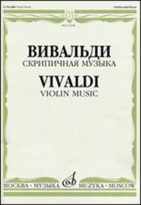 Скрипичная музыка: для скрипки и фортепиано