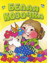Большая книга по этикету
