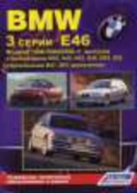 BMW 3 (Е46) с 1998 г.//1998//