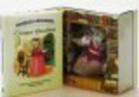 Мишки из книжки.Спящая красавица