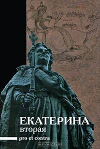 Эпистемология (когнитивно-эволюционный подход). Том 2