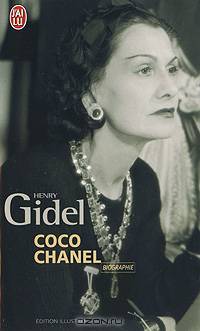 Coco Chanel