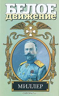 Северный крест