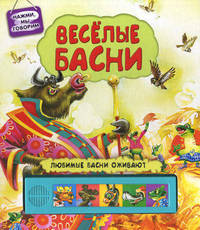 Русский язык. 7 класс. Ответы к заданиям и словарики