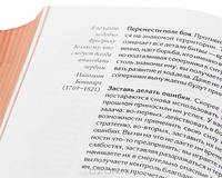 33 стратегии войны (подарочное издание)