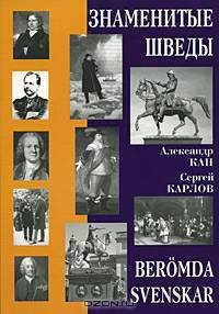 Санкт-Петербургская Соборная Мечеть