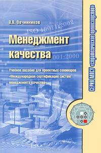 Экономическое взаимодействие стран - членов СНГ и перспективы развития Содружества в сфере экономики