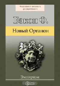 Русская философская мысль первой половины ХIX в.