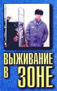 Супер кроссворд. Выпуск 1
