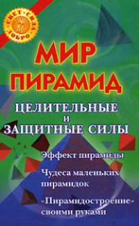 Полное руководство по развитию суперпамяти