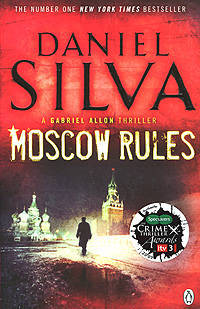 Moscow Rules (Gabriel Allon Series #8)