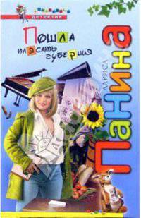 Пошла плясать губерния