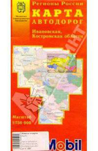 Карта автодорог скл.: Ивановская, Костромская обл.