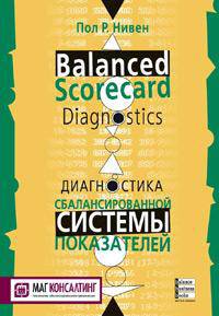 Cognitive Science: An Introduction, Second Edition