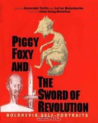 Piggy Foxy and the Sword of Revolution