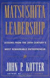 Matsushita Leadership