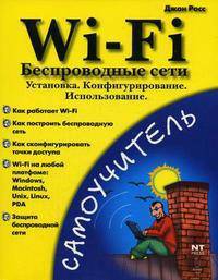 The Book of Wi-Fi: Install, Configure, and Use 802.11b Wireless Networking