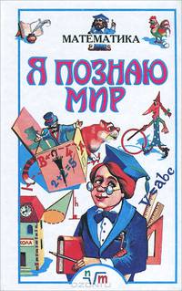 Роберт Асприн. МИФические истории (комплект из 6 книг)