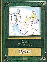 Не жалею ни о чем: Сборник / Сост. Печенкин В. - (Народная поэзия)