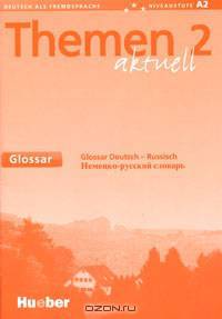 Themen aktuell 2: Glossar Deutsch-Russisch / Немецко-русский словарь