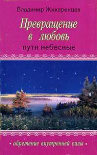 Без риска нет кайфа. Путь к собственному бизнесу