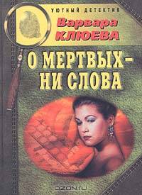 Как избежать замужества