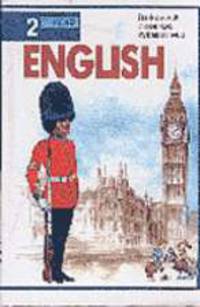 English. Английский язык: Учеб. для 6 кл. общеобразоват. учреждений - 4-е изд.