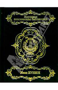 Стихотворения
