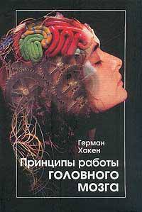 Цветы. Какие они? Книга для воспитателей, гувернеров и родителей - (Знакомство с окружающим миром и развитие речи)
