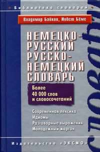 Коллекция дамских соблазнов. В постели с мушкетером